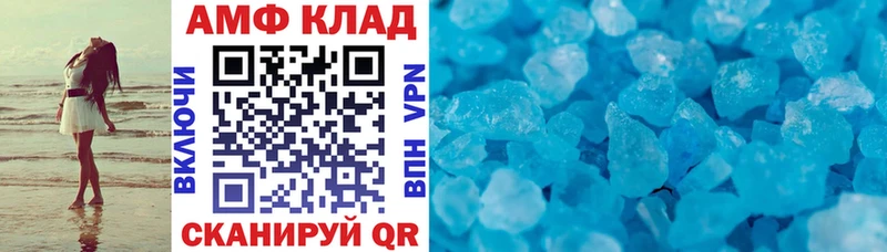 Amphetamine Premium наркота Бавлы