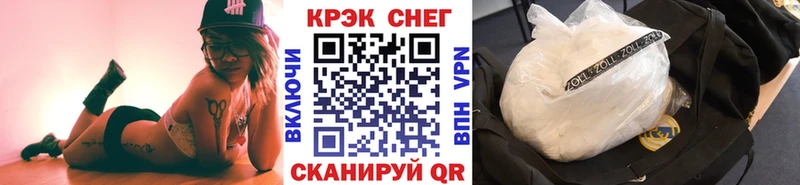 COCAIN Боливия  площадка какой сайт  Бавлы 