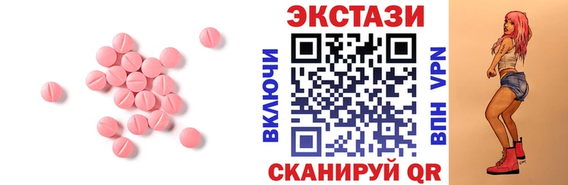 купить наркотик  omg ссылка  Ecstasy 250 мг  Бавлы 