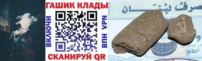 ГАШИШ индика сатива  Бавлы 