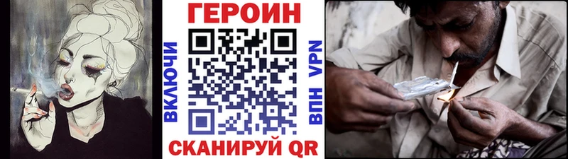 мега маркетплейс  Бавлы  Героин VHQ  где продают наркотики 