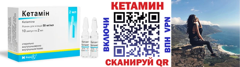 КЕТАМИН ketamine  наркота  Бавлы 