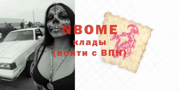 прущая мука Алексин