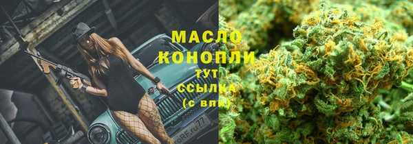 трава Бабаево