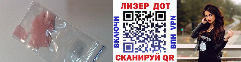OMG сайт Бавлы ЛСД экстази ecstasy