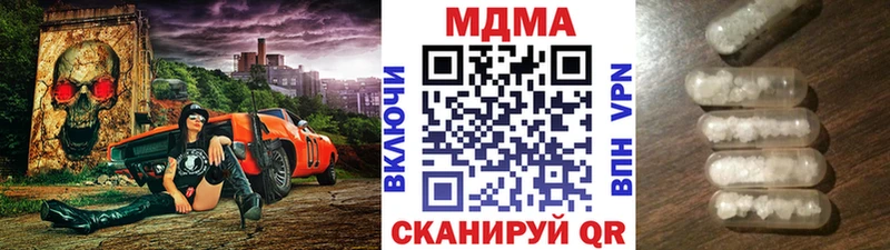 купить   Бавлы  MDMA crystal 