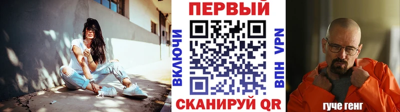 где можно купить наркотик  Бавлы  кракен ССЫЛКА  Метамфетамин витя 