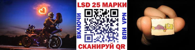 Наркотические марки 1,8мг  Бавлы 