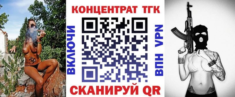купить закладку  Бавлы  Дистиллят ТГК концентрат 