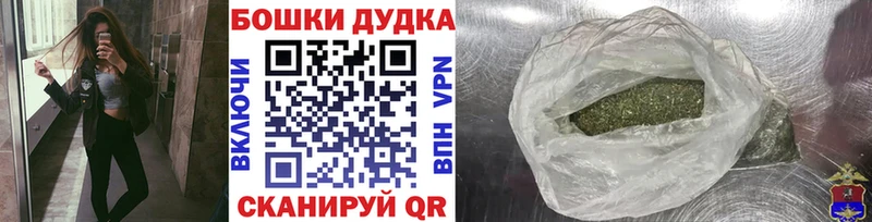 где купить   omg ссылки  маркетплейс официальный сайт  Бавлы  Конопля LSD WEED 
